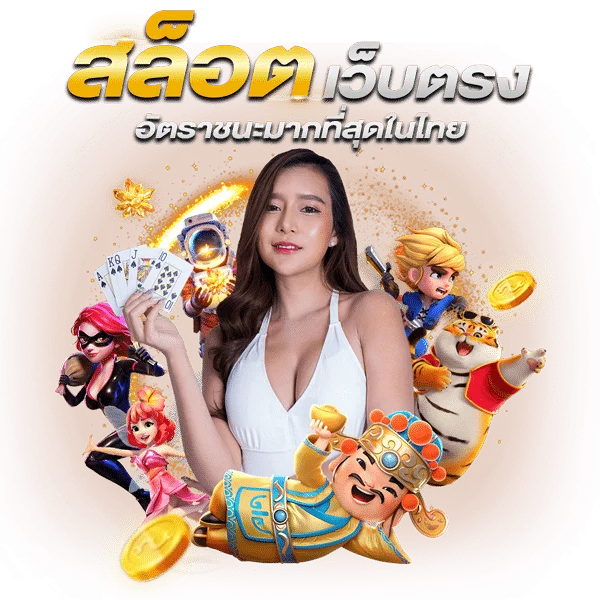 WM787 เว็บตรง ทางเข้า สมัคร สล็อต คาสิโน กีฬา